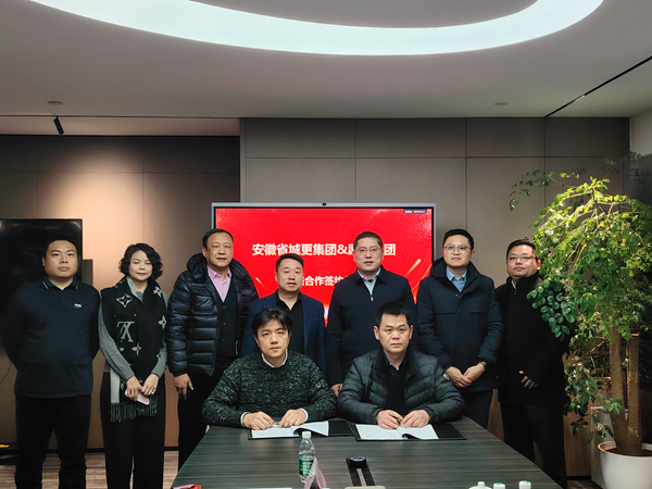 谈球吧体育集团与深圳愿景烨城城市更新公司签署战略合作协议