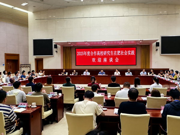 强化校企联合 推动人才强企——清华大学、重庆大学博士研究生到谈球吧体育集团开展社会实践